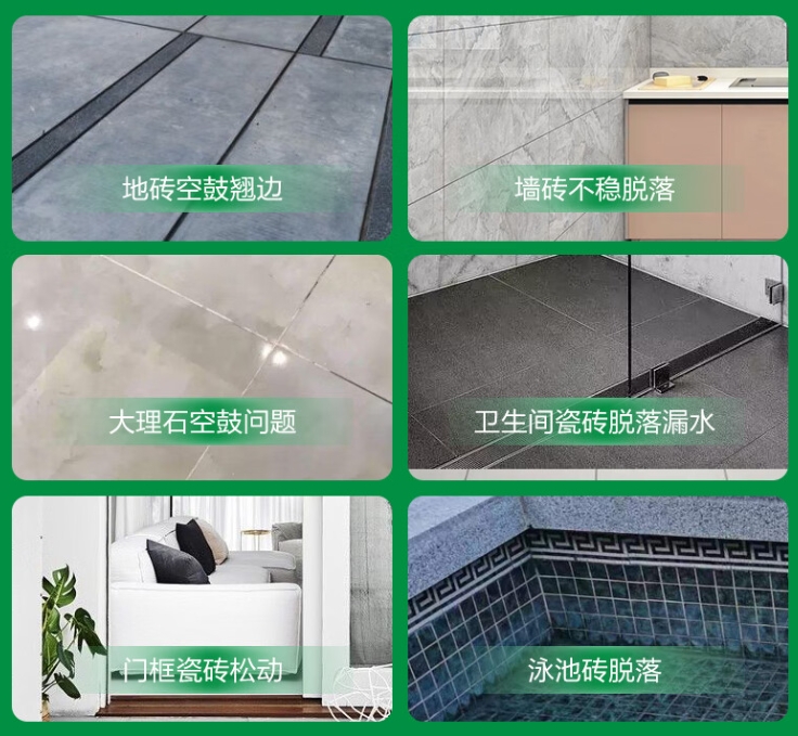 古蔺瓷砖空鼓维修公司分享下旧房翻新时，原瓷砖基层处理不到位可能会导致的问题